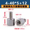 4-40 Polegadas Hexagonal de Cobre Coluna Simples Imperial Conector VGA Cabeça DB Stud de Computador Coluna de Parafuso para Placa-Mã DB9 Totalmente Rosqueada