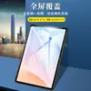Adequado para Película de Vidro Temperado para Tablet Doogee Tab A9 Doogee Tab A9 Pro Película de Vidro HD 10,1 polegadas