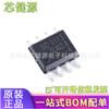 SLVU2.8-4 SLVU2.8 SLVU28 producto original genuino parche SOP-8 chip de protección electrostática