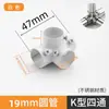 Accesorios para tendedero de 16 mm y 22 mm conectores de tubería de acero inoxidable fijaciones para tubería redonda piezas de fijación para estanterías juntas codos