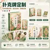 Cartas de Póker Cortadas en Forma de Flor Personalizadas, Set de Caja de Regalo de Cartas con Ilustración Estilo Chino, Fabricante de Cartas Coleccionables Culturales y Creativas con Impresión Personalizada
