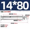 Perno de Expansión Externa de Acero Inoxidable 304 201 Tubo de Expansión Cantonés 316 Tornillo de Expansión Extendido M6M8M16