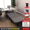 Cama plegable para siesta transfronteriza para una persona 60% de descuento cama plegable para siesta de oficina 60% de descuento cama de campaña sofá