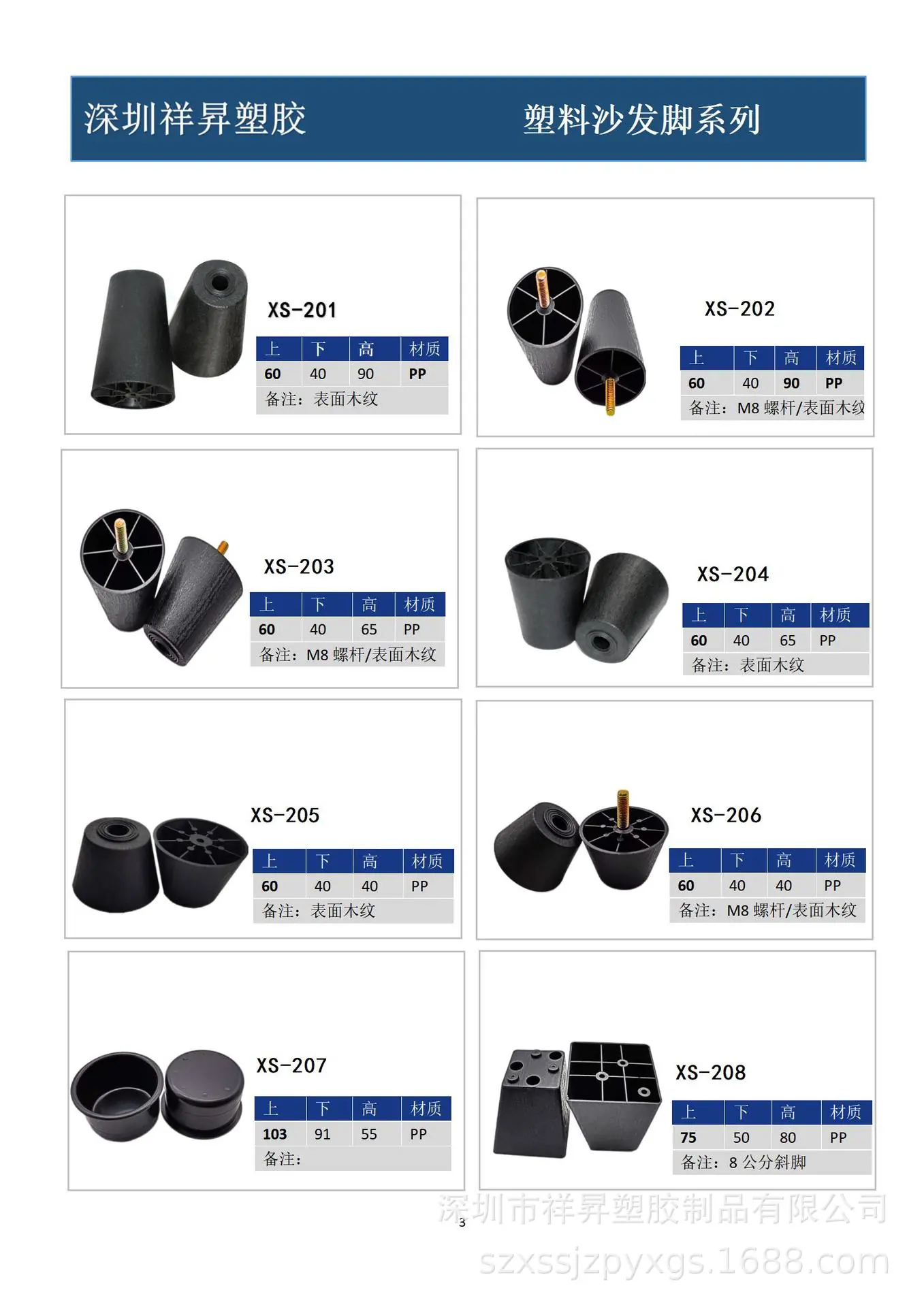 产品图册3_01.jpg