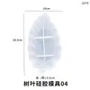 Poppy DIY Molde de Resina de Cristal Bandeja de Armazenamento de Folha Prato de Frutas Fabricante de Molde de Silicone Atacado Europa