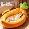Cama Criativa de Cachorro Desenho Animado de Cenoura para Filhotes Pequenos e Médios, Teddy, Bichon, Lulu da Pomerânia Tapete de Cama para Pet, Cama de Gato, Cama de Cachorro
