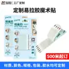 Cinta de Velcro Adhesiva Personalizada con Gancho y Bucle con Respaldo Adhesivo Cinta Autoadhesiva Fuerte Superficie de Gancho de Nylon con Respaldo Adhesivo Velcro
