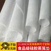 Forro de Cesta Vaporera de Silicona Tela para Cocinar al Vapor Esterilla de Silicona para Vaporera Antiadherente Grado Alimenticio Resistente a Altas Temperaturas Esterilla para Xiaolongbao Redonda Casera Engrosada