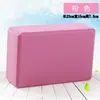 Ladrillos de Yoga, Ladrillos de Baile de Alta Densidad para Adultos y Niños, Ladrillos de Espuma para Baile, Ladrillos para Ejercicio de Prensa de Piernas, Ladrillos de Jardín de Infancia