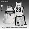 Novo conjunto de uniforme de basquete para estudantes universitários do sexo masculino, uniforme de treinamento para competições de equipe, regata estilo americano respirável de secagem rápida para o verão, personalizável