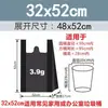 Bolsa de Empaque para Mudanza Estilo Chaleco Negro, Bolsa de Conveniencia Portátil Engrosada, Bolsa de Empaque de Gran Almacenamiento, Bolsa de Basura de Plástico