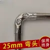 Tubo Redondo de Acero Inoxidable 20/25/32 Conector Galvanizado Clip Sujetador Móvil de Seis Puntas Sin Soldadura Accesorios