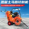 Máquina Cortadora de Carreteras a Gasolina Tipo 400, Tipo Empuje Manual Cortadora de Juntas de Pavimento de Cemento y Asfalto, Máquina para Ranurado y Marcado de Carreteras para Sitios de Construcción