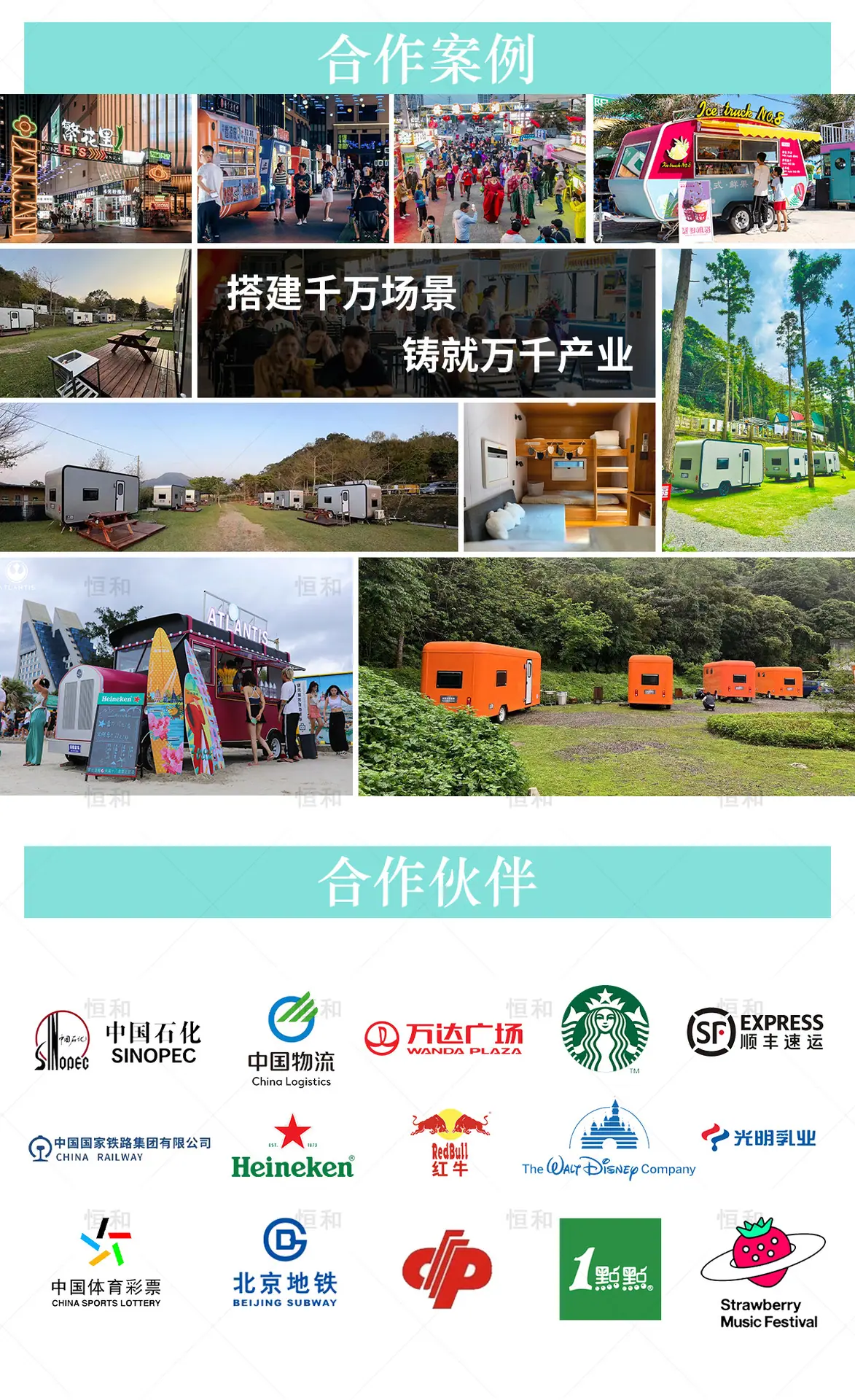 卫士1688详情_10.jpg