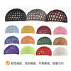 Red para el Cabello Transfronteriza, Gorra de Red Africana, Red para el Cabello de Colores para Mujer, Gorra de Red Tejida Hueca Hecha a Mano, Gorra de Red Elástica Alta Invisible para Poner