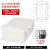 Caja de Hebilla de Plástico de Monitoreo de Seguridad Caja de Distribución de Energía Caja Exterior Caja Exterior Impermeable a la Lluvia Recinto Electrónico