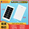 Spot Pequeno 3.5W6V Painel Solar Laminado de Vidro Baixa Potência DIY Painel Solar Equipamento Experimental Escolar