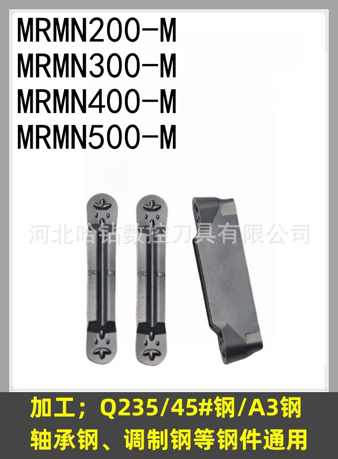 MRMN400-M HS7125