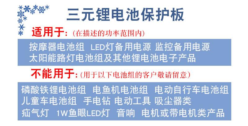 2.温馨提示-1-1