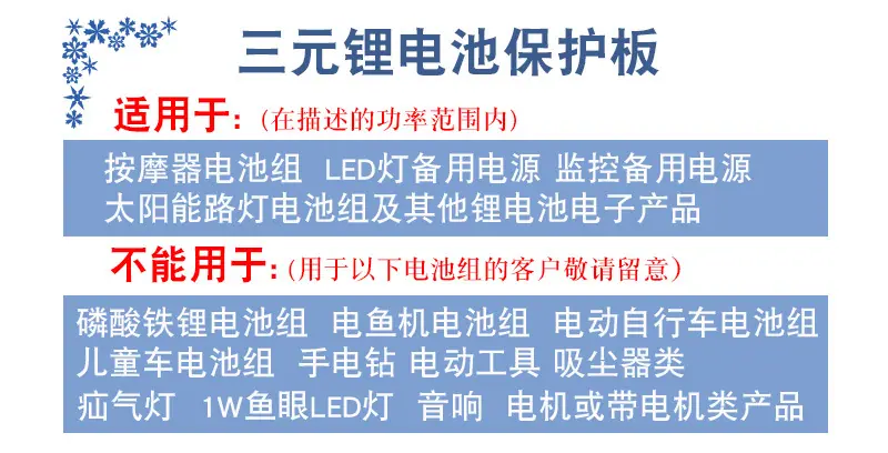 2.温馨提示-1-1
