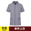 Ropa de trabajo para limpieza de propiedades verano manga corta habitación de hotel centro comercial limpiador tía otoño e invierno manga larga ropa de limpieza