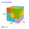Cubo de Faia Soma 7-grãos Caixa Luban Cube Crianças Adulto Educacional Madeira Luban Lock Kongming Lock