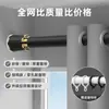 Cortinero de Barra Romana, Sin Taladro, Barra Telescópica Multifuncional para Balcón y Dormitorio, Montaje en Pared, Juego Completo de Barras Romanas Engrosadas