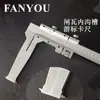 Calibrador de Precisión Fan You Auto-Producido para Medir Ranuras Internas de Pastillas de Freno, Calibrador de Diámetro Interior, Calibrador de Pinza Interior, 40-340 mm