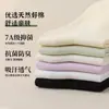 Calcetines de Algodón 100% de Xinjiang para Primavera y Verano a Media Pantorrilla, Calcetines Blancos para Mujer, Calcetines de Maternidad sin Costuras de Algodón Puro, Calcetines de Algodón, Calcetines Holgados