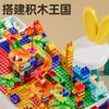 Mesa Personalizada Multifuncional de Bloques de Construcción de Partículas Grandes para Niños, Mesa de Aprendizaje para Educación Temprana, Mesa de Juegos, Juguetes Educativos de Ensamblaje para Bebés