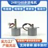 Motor de Passo 24Byj48 5V/12V Motor de Ventilador Oscilante Câmera de Vigilância Segurança Motor de Travamento de Porta Fabricante