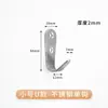 Gancho para Ropa de Acero Inoxidable Engrosado Gancho Sólido para Ropa Gancho para Abrigos Gancho Gabinete Baño Gancho Individual Colgante de Pared