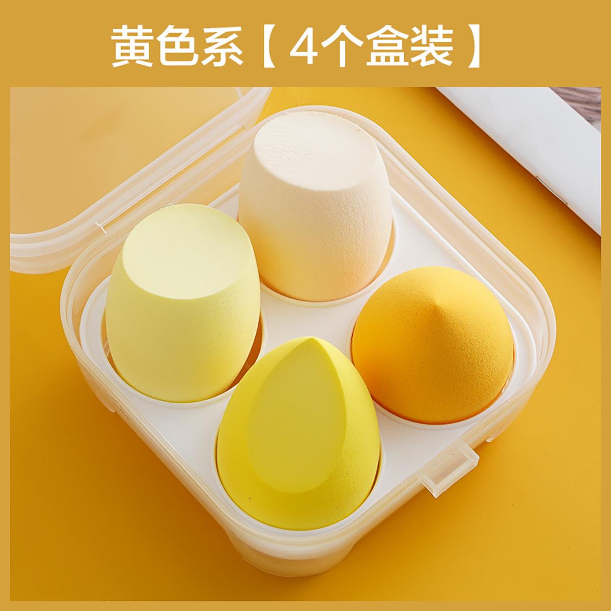 SKU-03-4个装黄色系.jpg