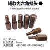 Llave de tubo hexagonal Destornillador de seis ángulos interior Boquilla Destornillador hexagonal exterior Herramienta Destornillador