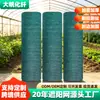 Malla parasol verde oscuro, red de protección solar, malla de sombra reforzada y engrosada para patio, azotea, balcón, coche y aislamiento de plantas