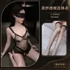 Lencería sexy y coqueta con perlas, entrepierna abierta, body de malla tipo mariposa para citas, apasionado y seductor