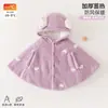 Capa para Bebé Salida de Otoño e Invierno Capa Acolchada para Bebé Forrada de Felpa Cálida Resistente al Viento Colcha Chaqueta Cortavientos para Hombre y Mujer
