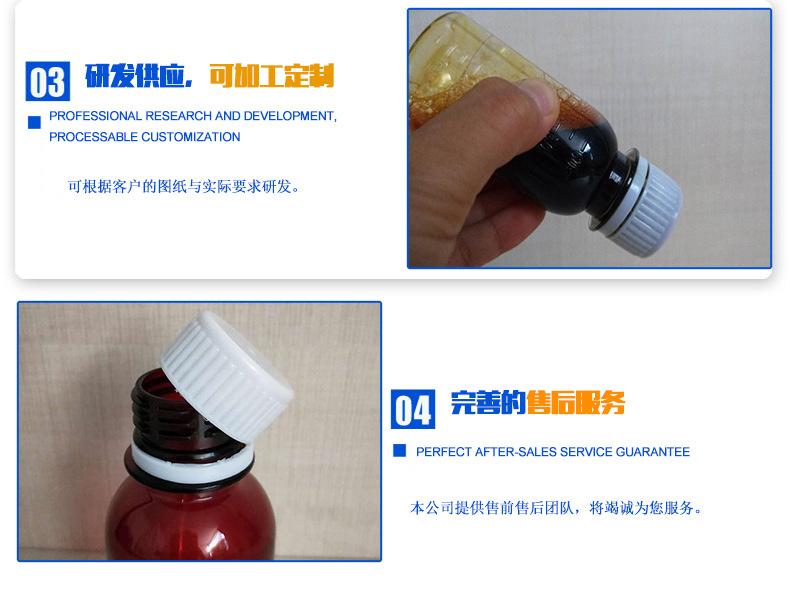 带刻度小口棕+透明详情_04.jpg