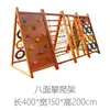 Estructura de madera para trepar para niños al aire libre, Equipo de entrenamiento sensorial para jardín de infantes, Tobogán combinado, Equipo de expansión, Equipo de entrenamiento físico