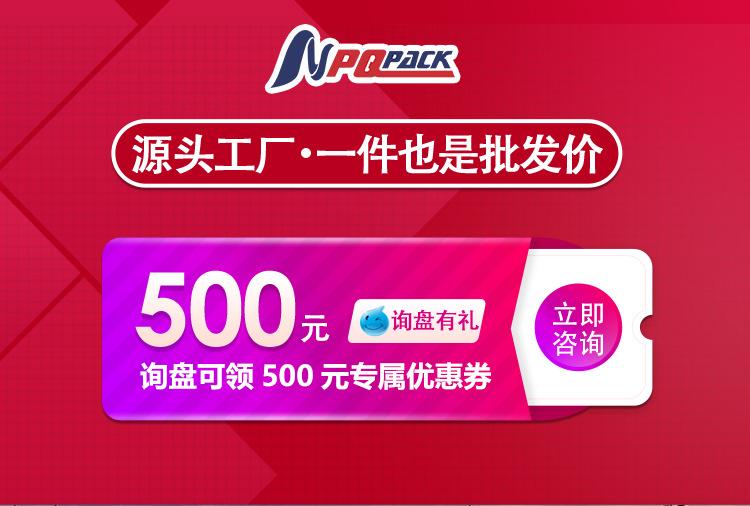 PQ产品详情_01.jpg