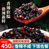 Molho de Pimenta com Feijão Preto Fermentado Especial de Hunan, Molho de Feijão Preto Fermentado Picante e Autêntico, Molho de Feijão Preto Fermentado Saborizado Feito na Fazenda 450g