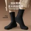 Calcetines gruesos para hombre para otoño e invierno, calcetines de media caña resistentes al olor, calcetines cálidos con forro de felpa para hombre