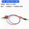 Cable de conexión para experimentos de física de secundaria y preparatoria, cable para estudiantes, horquilla en forma de U, pinza de cocodrilo, enchufe hueco con cabeza de plátano