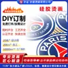 Carimbo de Time Esportivo de Futebol Etiqueta de Transferência Térmica de Silicone Placa Grossa para Roupas Logo Estéreo 3D Côncavo e Convexo Marca Registrada Impressão por Transferência Térmica
