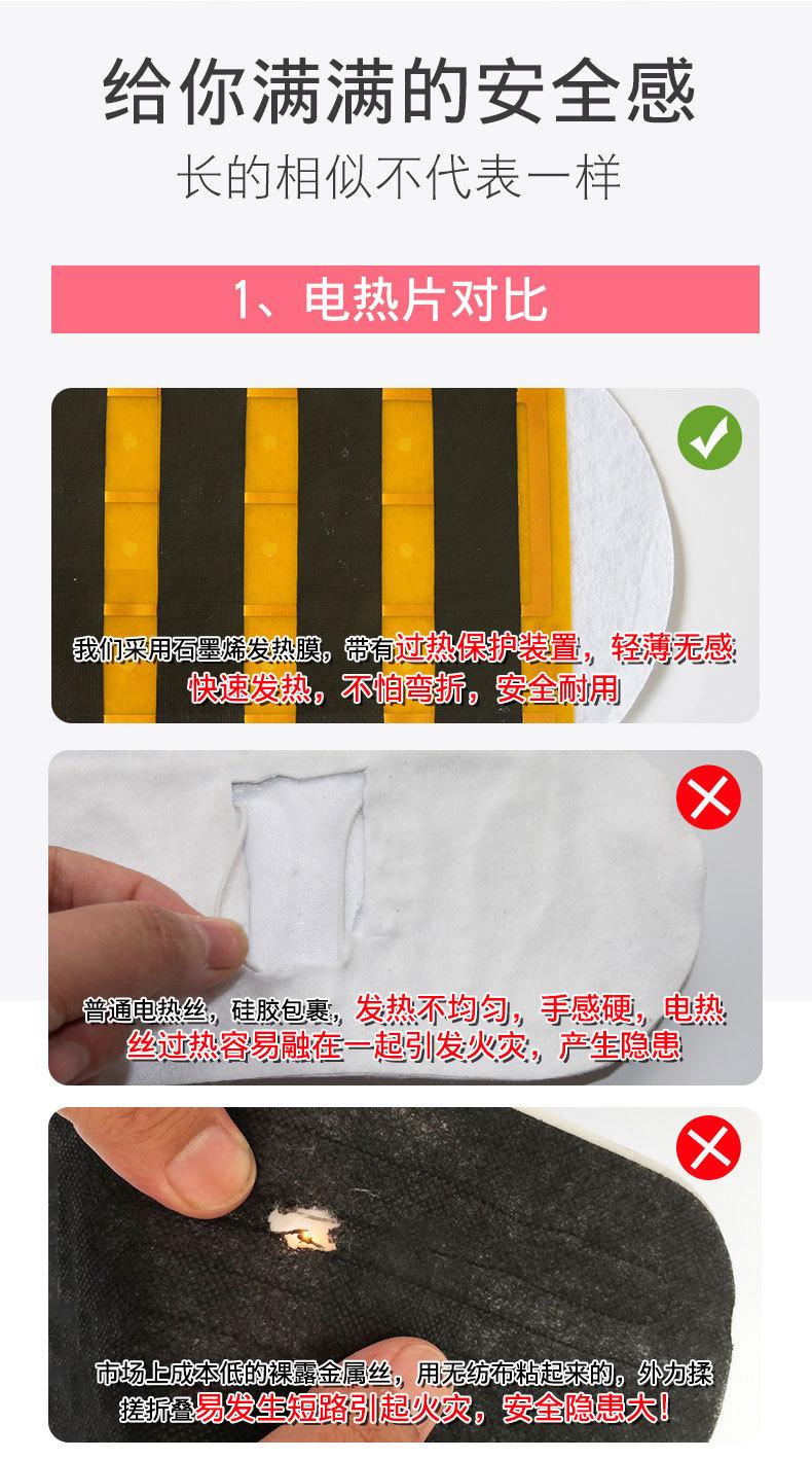 石墨烯暖宫带_04