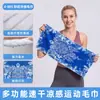 Toalha Refrescante Esportiva Shituo, Toalha de Gelo Refrescante de Fibra Ultrafina, Estampa Graffiti, Secagem Rápida, Toalha para Suor de Corrida de Maratona