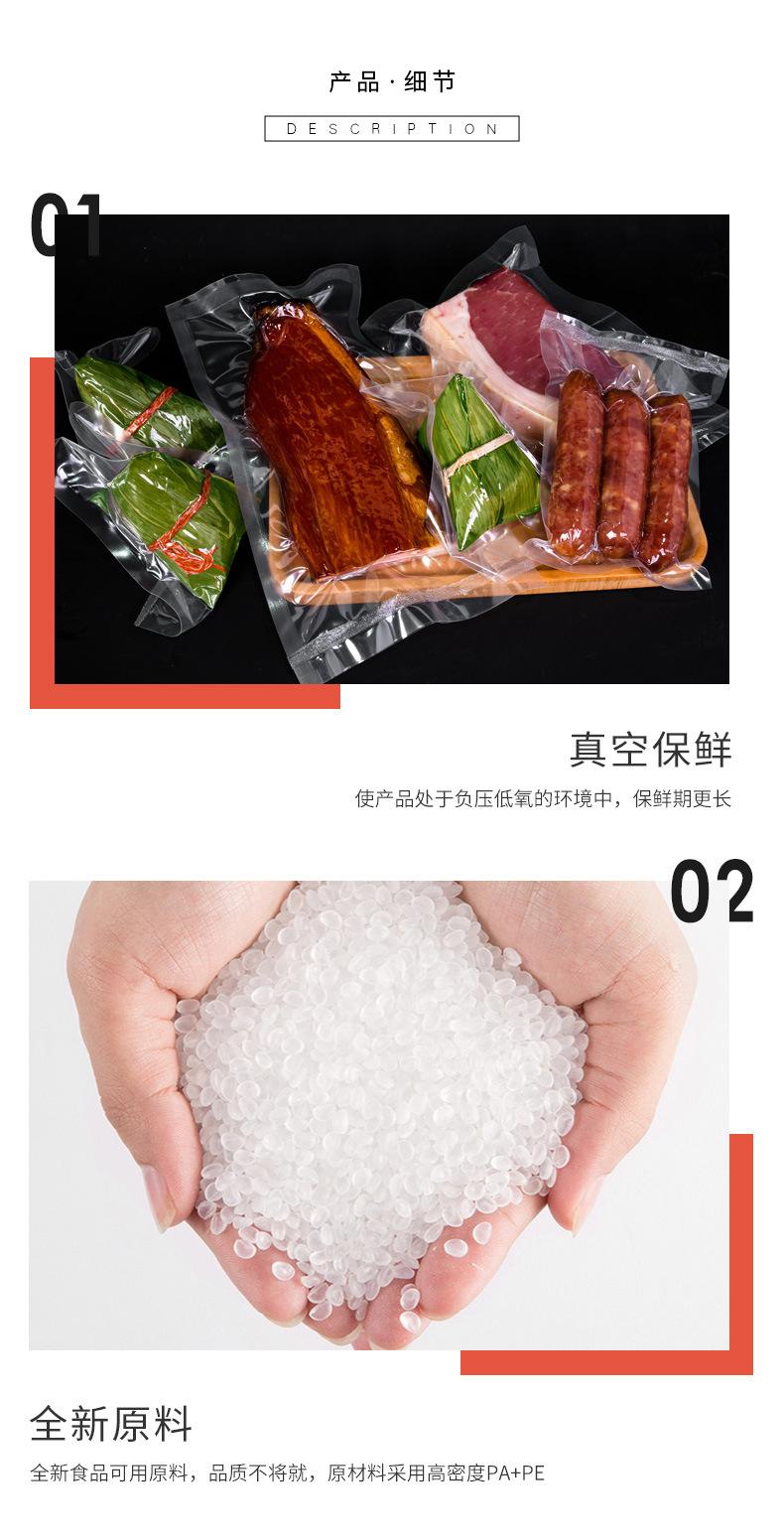 详情_10.jpg