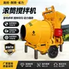 Mezcladora de Concreto Jzc400 Mortero Eléctrica Diésel Tipo Móvil Tambor Construcción Máquina Mezcladora de Mortero de Cemento
