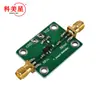 Amplificador de Potencia Media UWB de RF (5M -- 6GHz, Ganancia 20dB)
