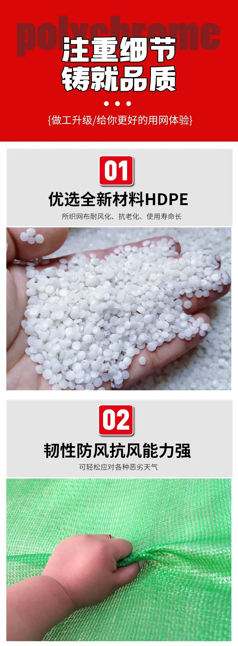 农用遮阳网